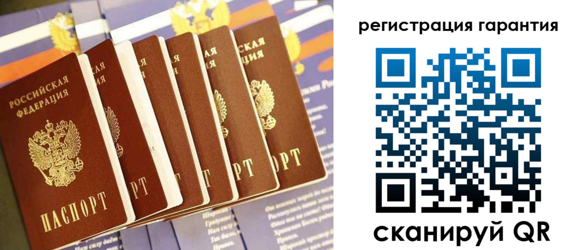 временная регистрация 2025 в Медногорске